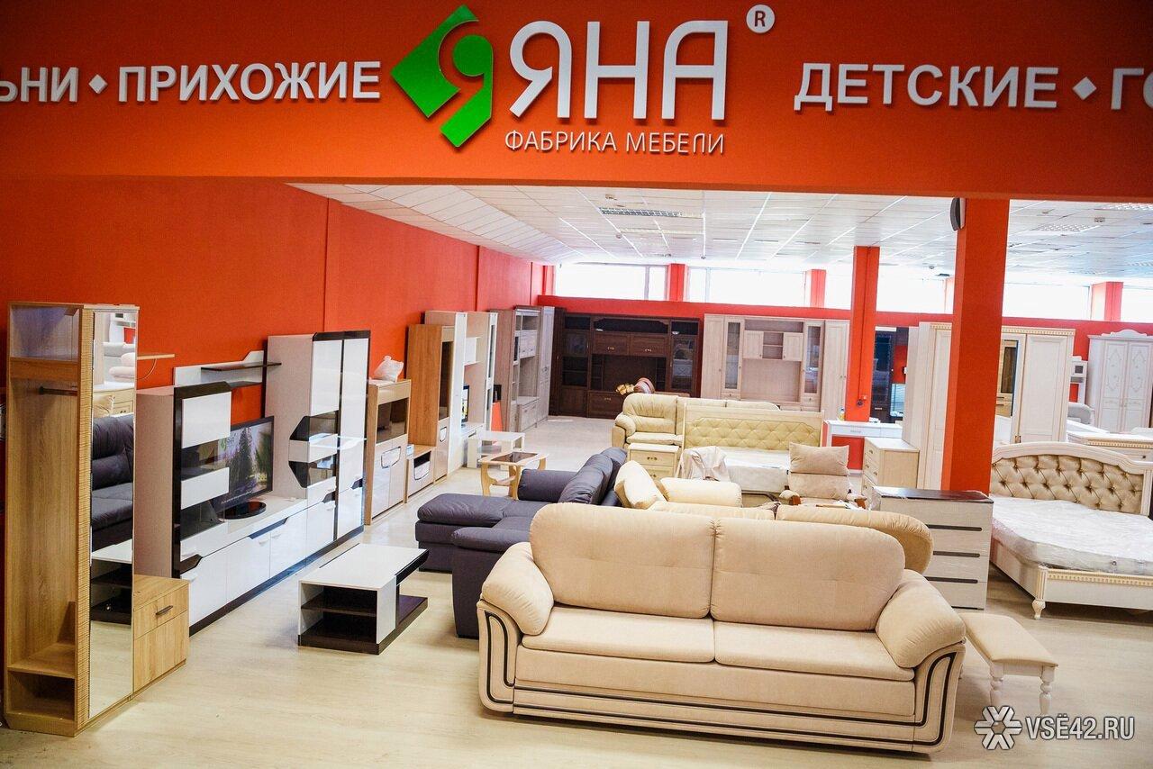 Громада и МебельВилль, блог сети мебельных салонов - страница 8