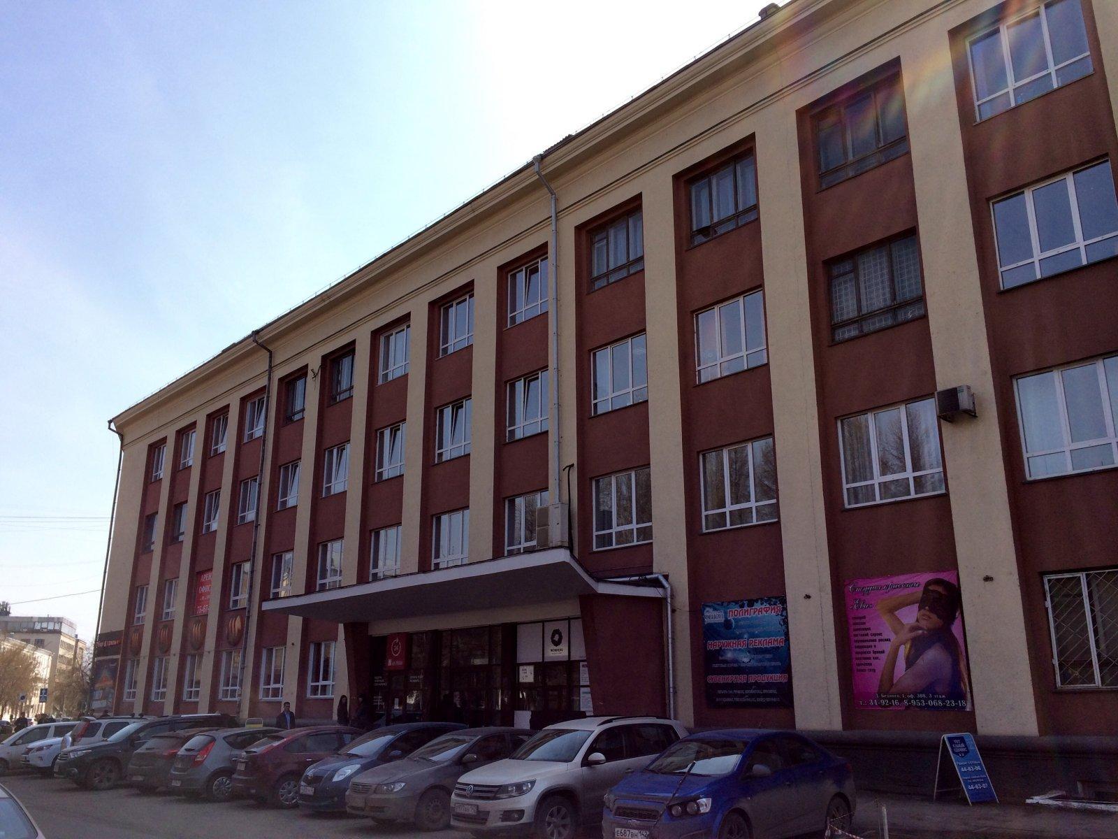 Демьяна бедного 1 кемерово фото Демьяна бедного 1 кемерово фото