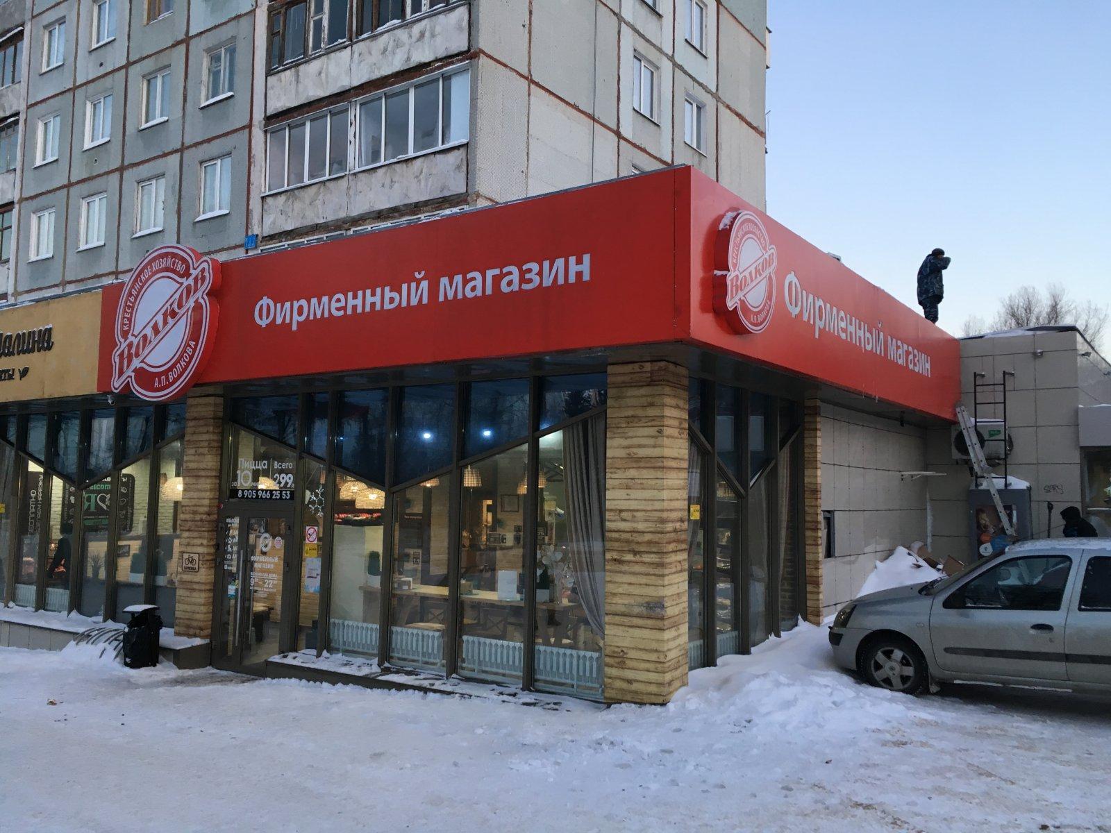 Ювелирный магазин димитровград