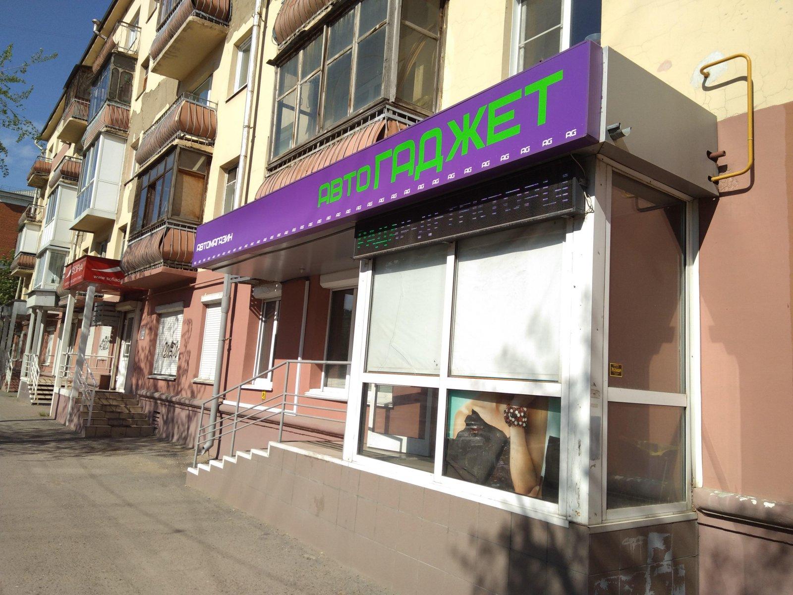 Стебель, магазин цветов, ул. Дзержинского, 6/2, Казань - Яндекс Карты